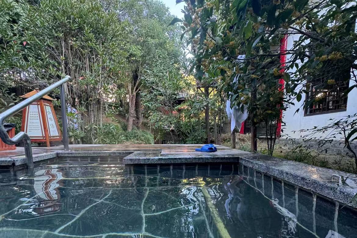 Guantang Hot Spring